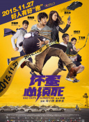 玛克辛在线观看